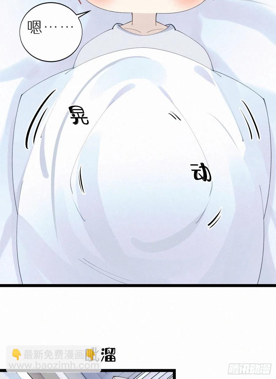 75.是时候安排绝育了(1/2)-第85话