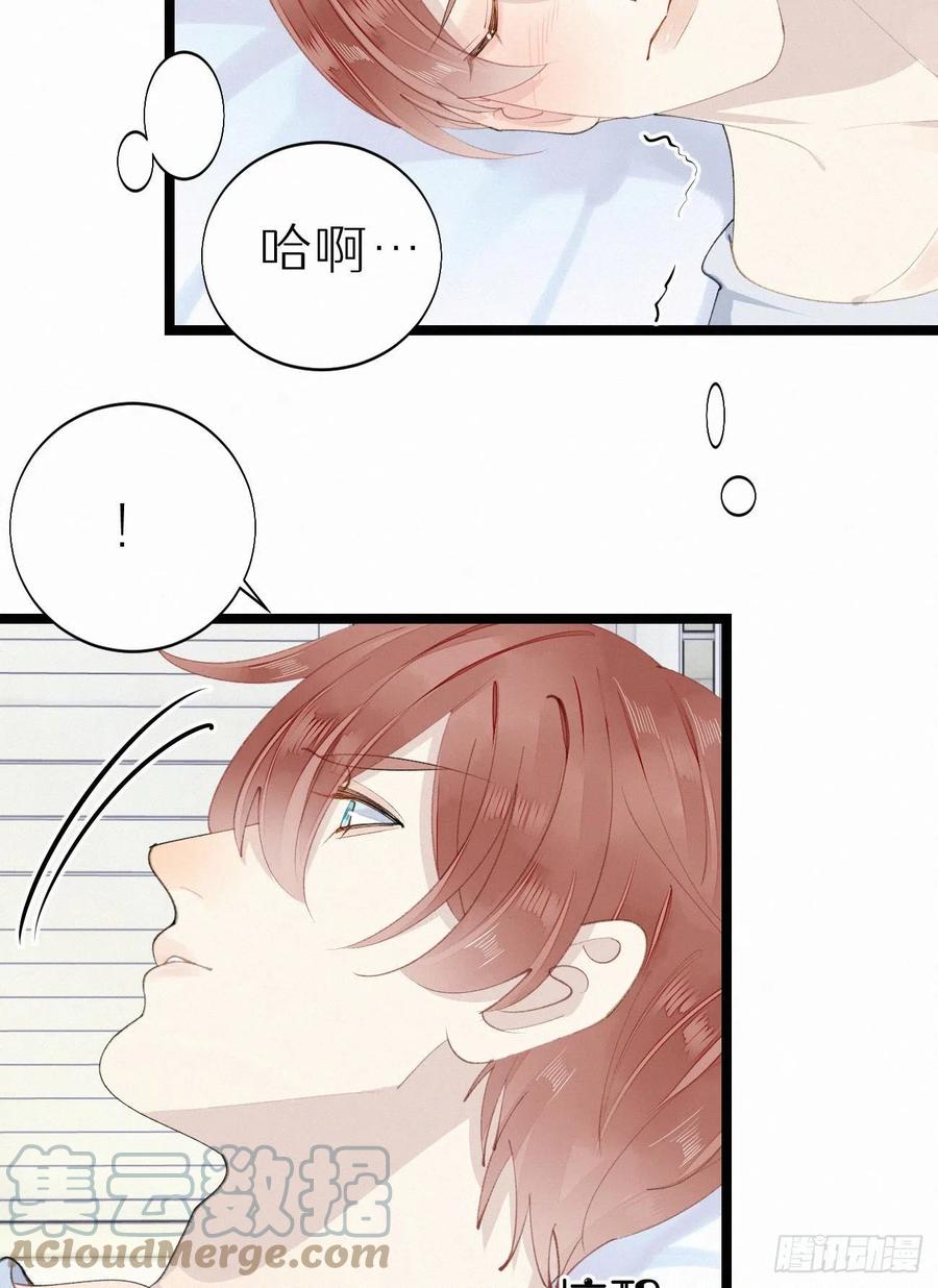 75.是时候安排绝育了(1/2)-第85话