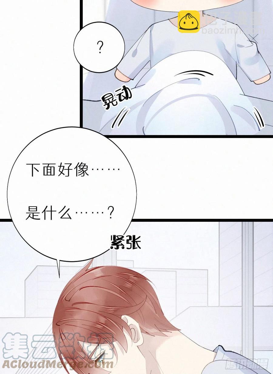75.是时候安排绝育了(1/2)-第85话