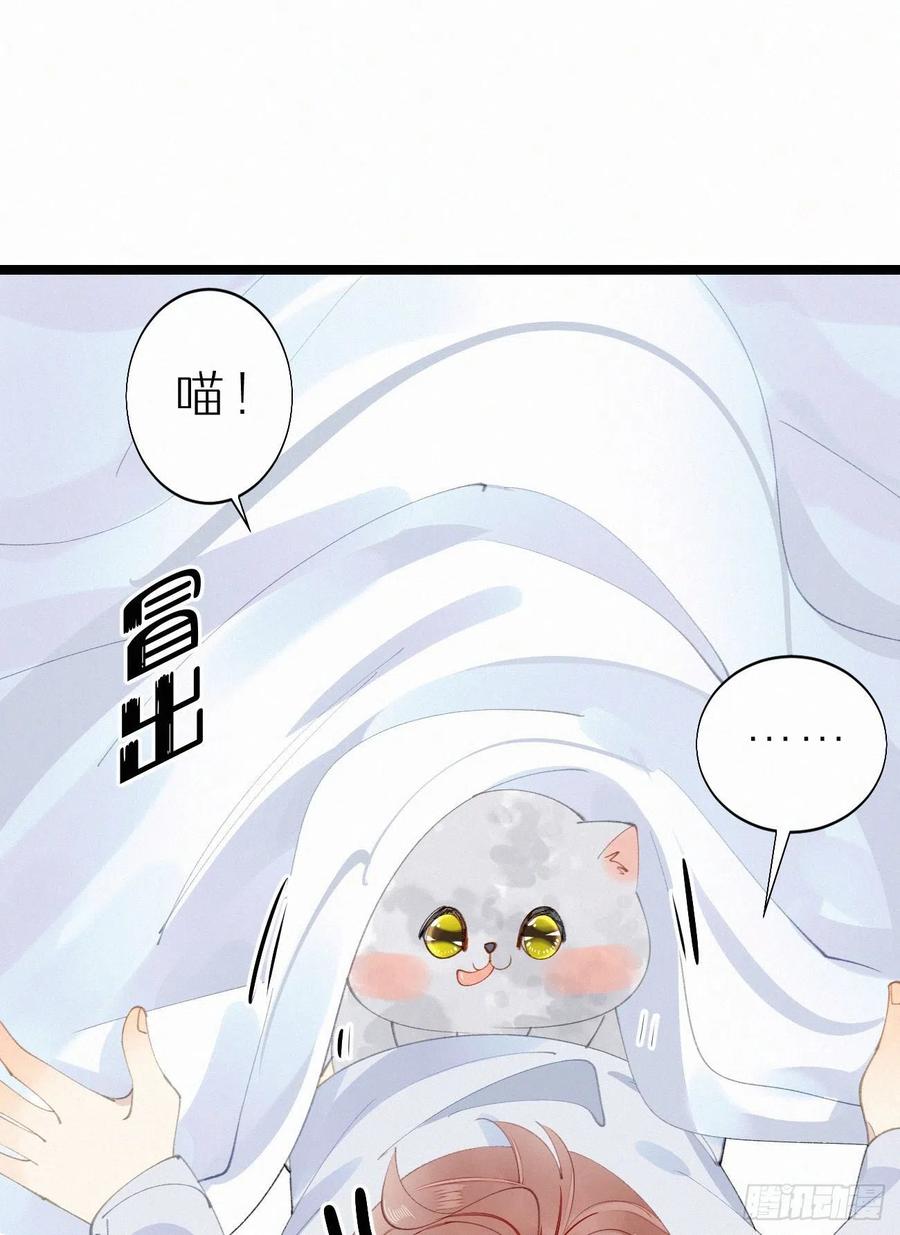 75.是时候安排绝育了(1/2)-第85话