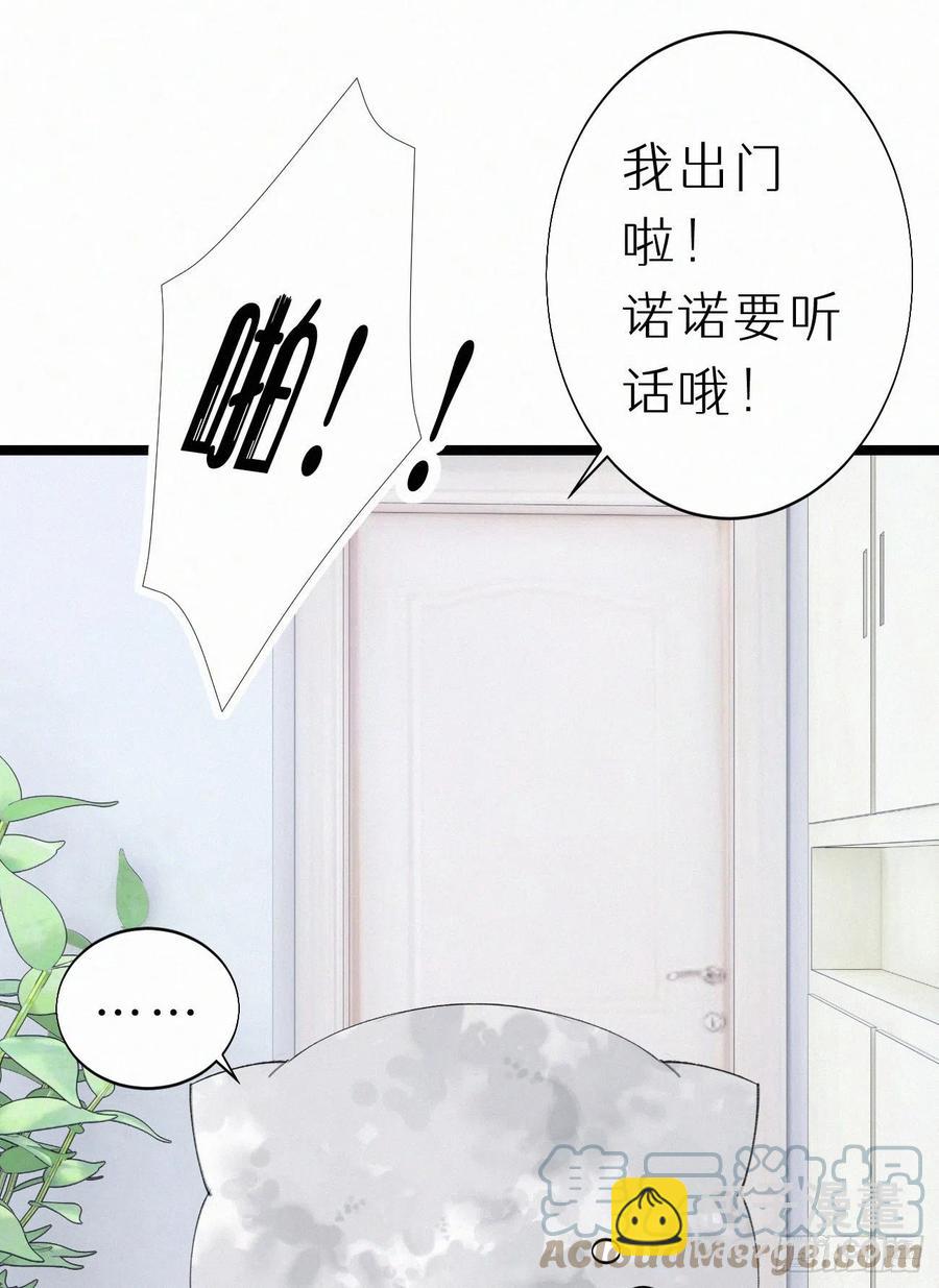 75.是时候安排绝育了(1/2)-第85话