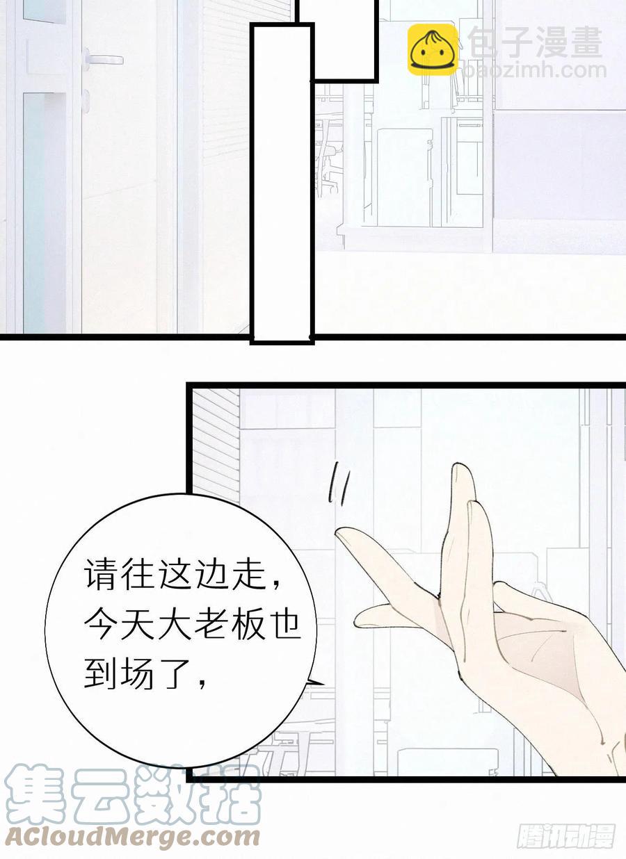 75.是时候安排绝育了(1/2)-第85话