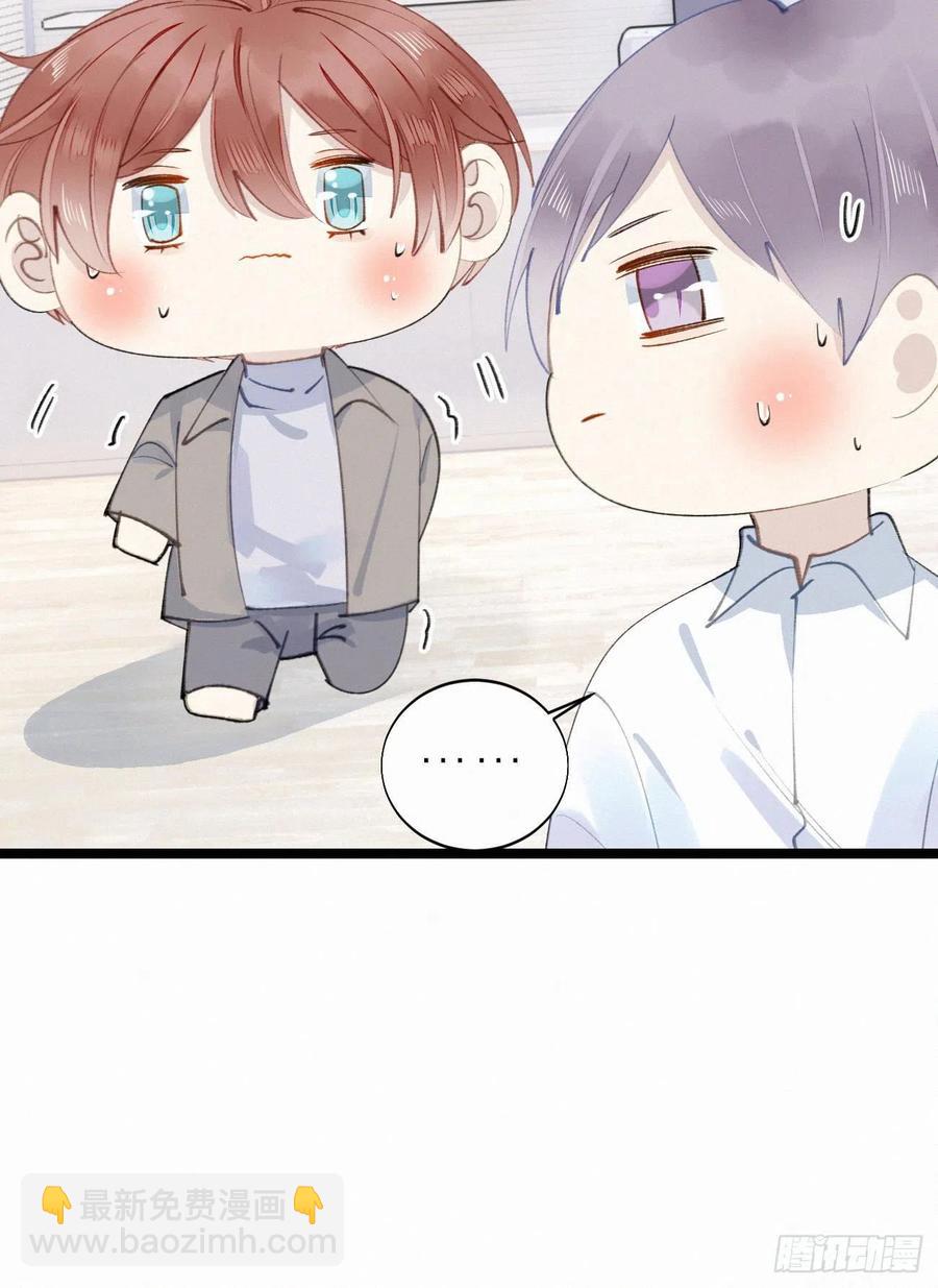 75.是时候安排绝育了(1/2)-第85话