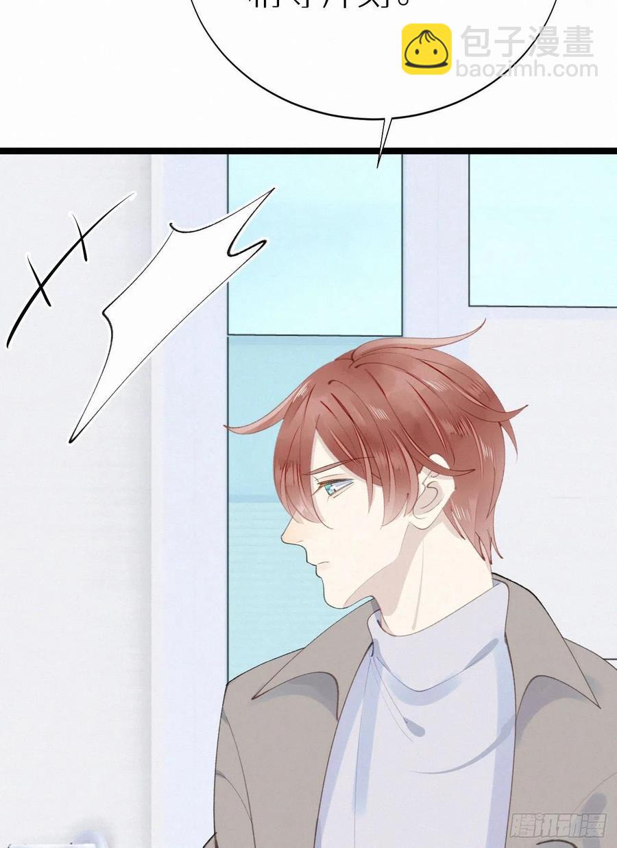 75.是时候安排绝育了(1/2)-第85话