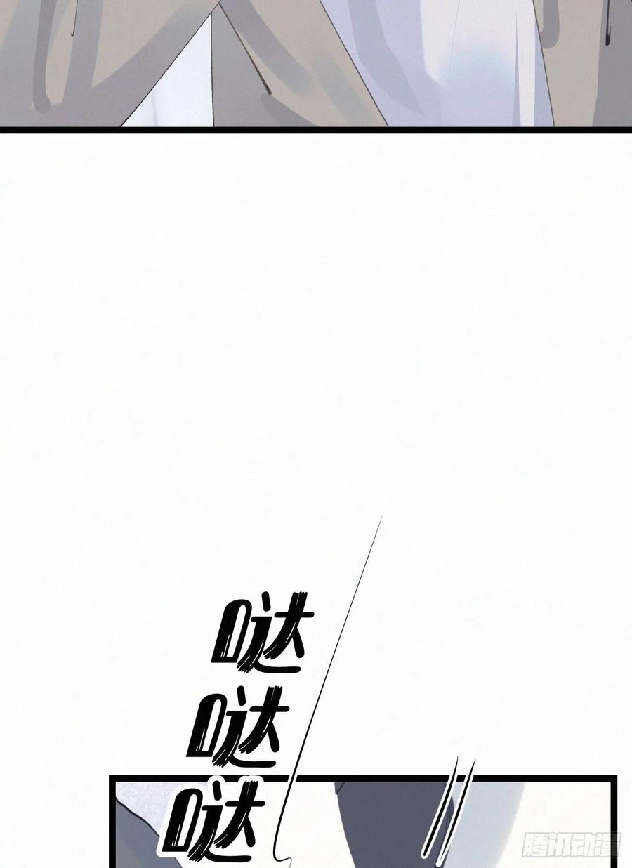 75.是时候安排绝育了(1/2)-第85话