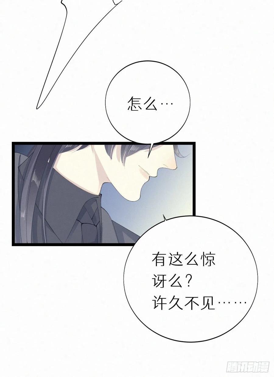 75.是时候安排绝育了(1/2)-第85话