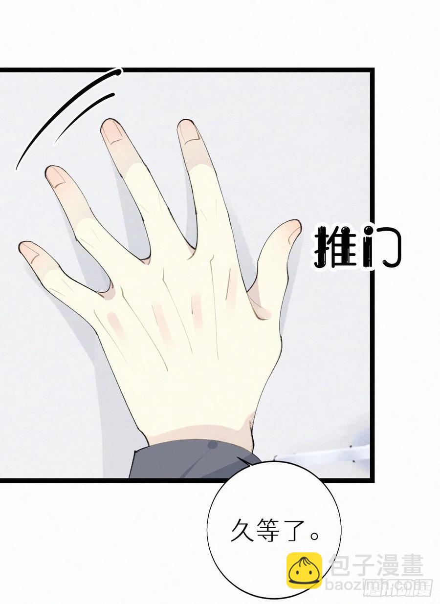 75.是时候安排绝育了(1/2)-第85话