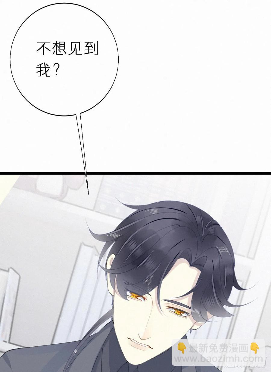75.是时候安排绝育了(1/2)-第85话