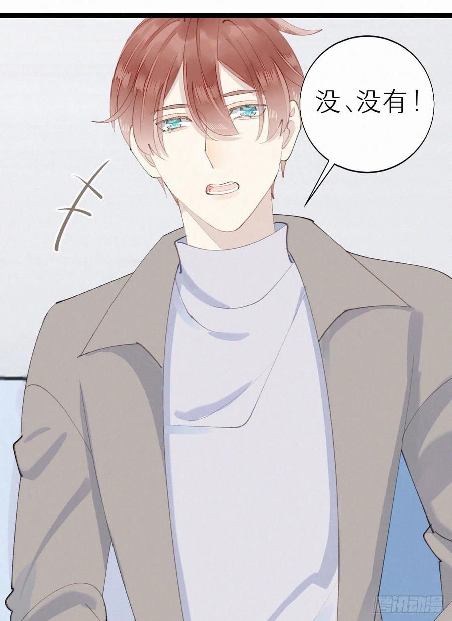 75.是时候安排绝育了(1/2)-第85话