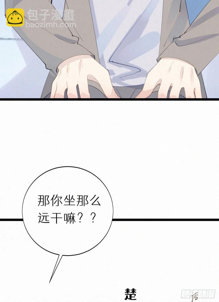 75.是时候安排绝育了(1/2)-第85话