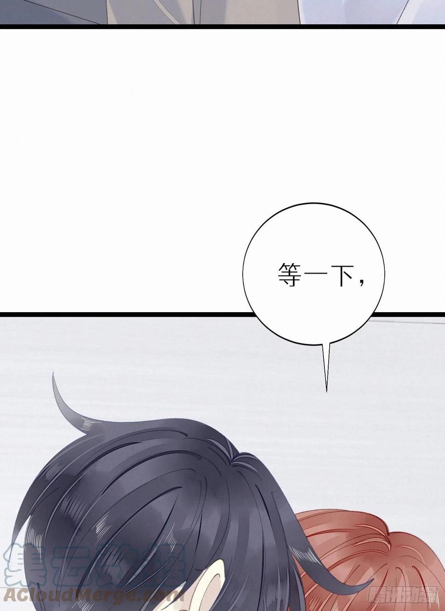 77.你怎么能这么狠心？-第87话