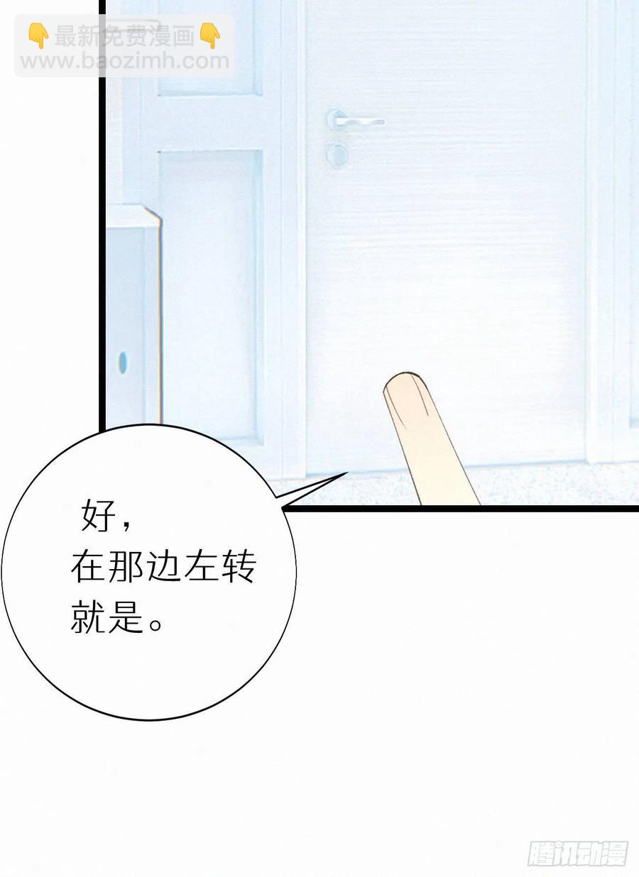 77.你怎么能这么狠心？-第87话