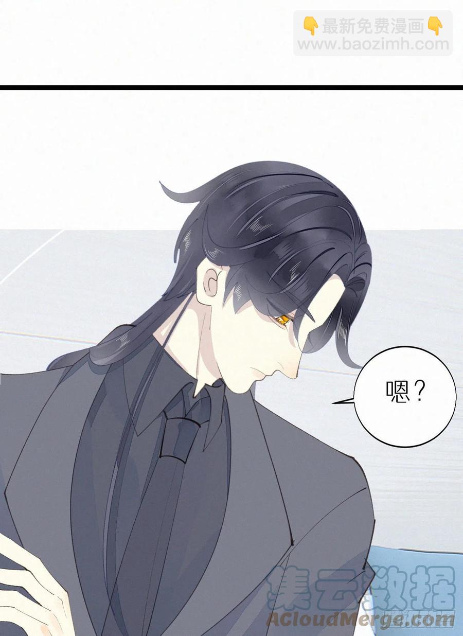 77.你怎么能这么狠心？-第87话