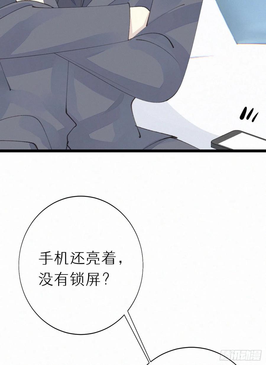 77.你怎么能这么狠心？-第87话