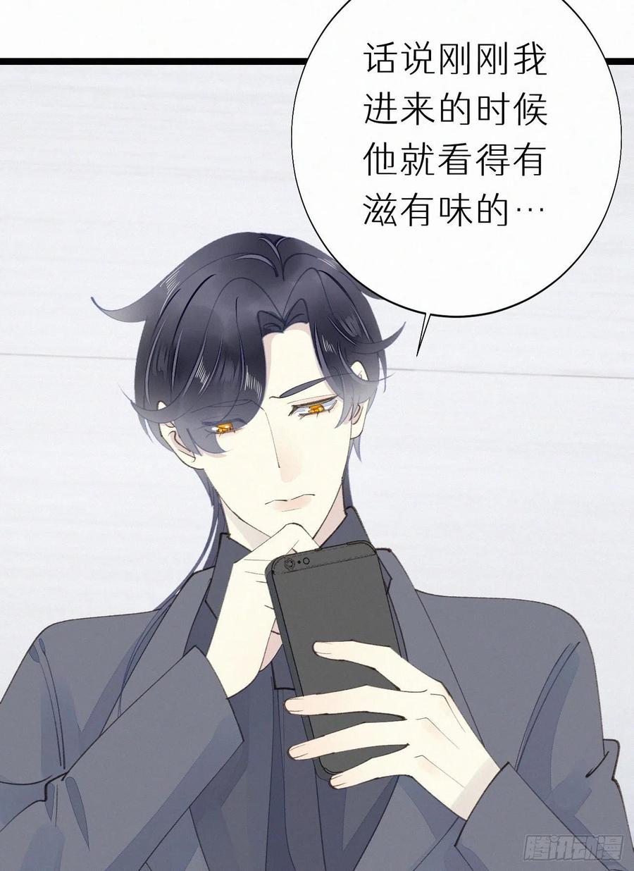 77.你怎么能这么狠心？-第87话