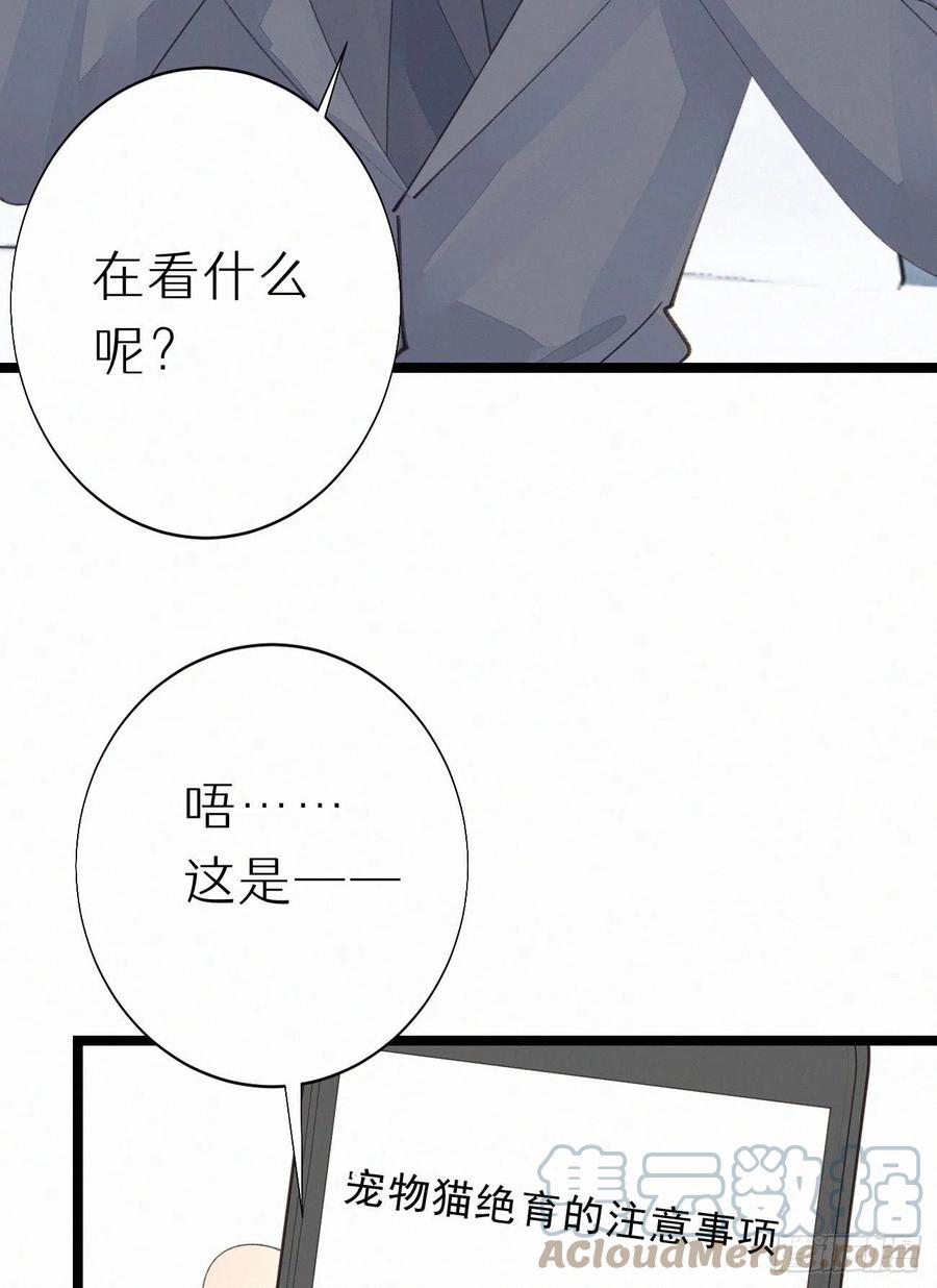 77.你怎么能这么狠心？-第87话