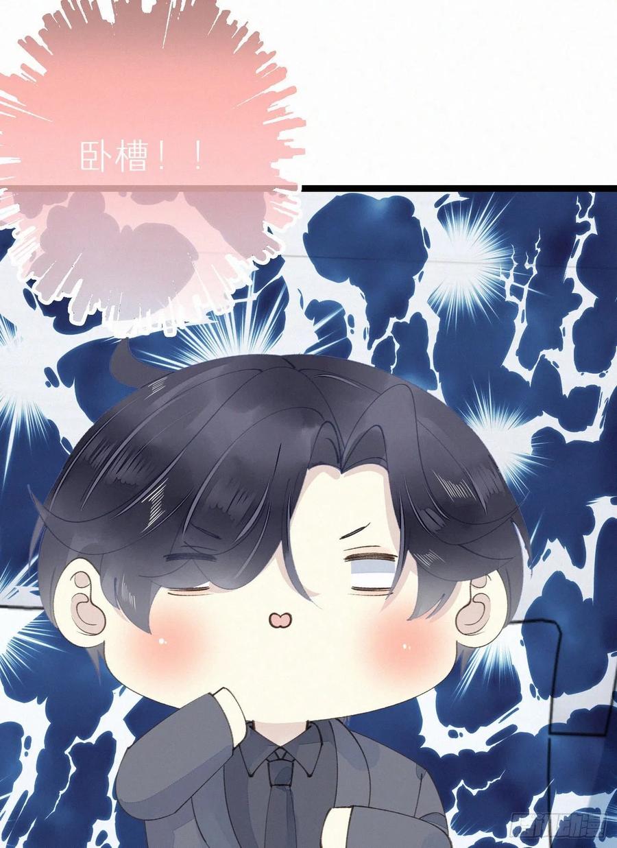 77.你怎么能这么狠心？-第87话