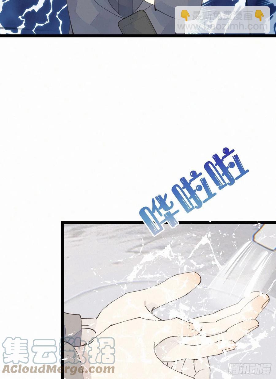 77.你怎么能这么狠心？-第87话