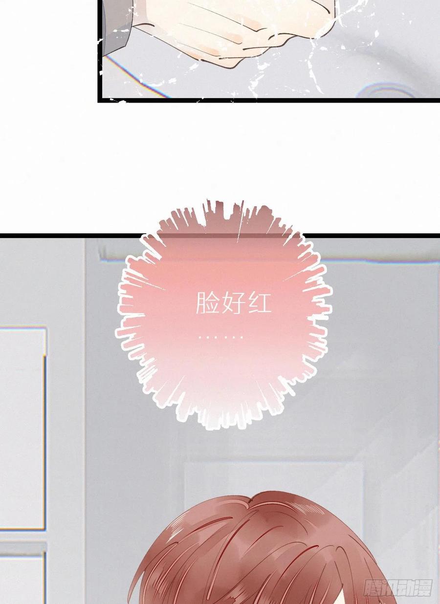 77.你怎么能这么狠心？-第87话