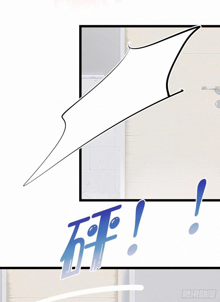 77.你怎么能这么狠心？-第87话