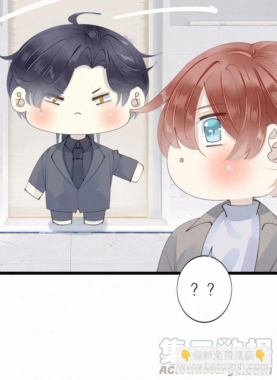 77.你怎么能这么狠心？-第87话