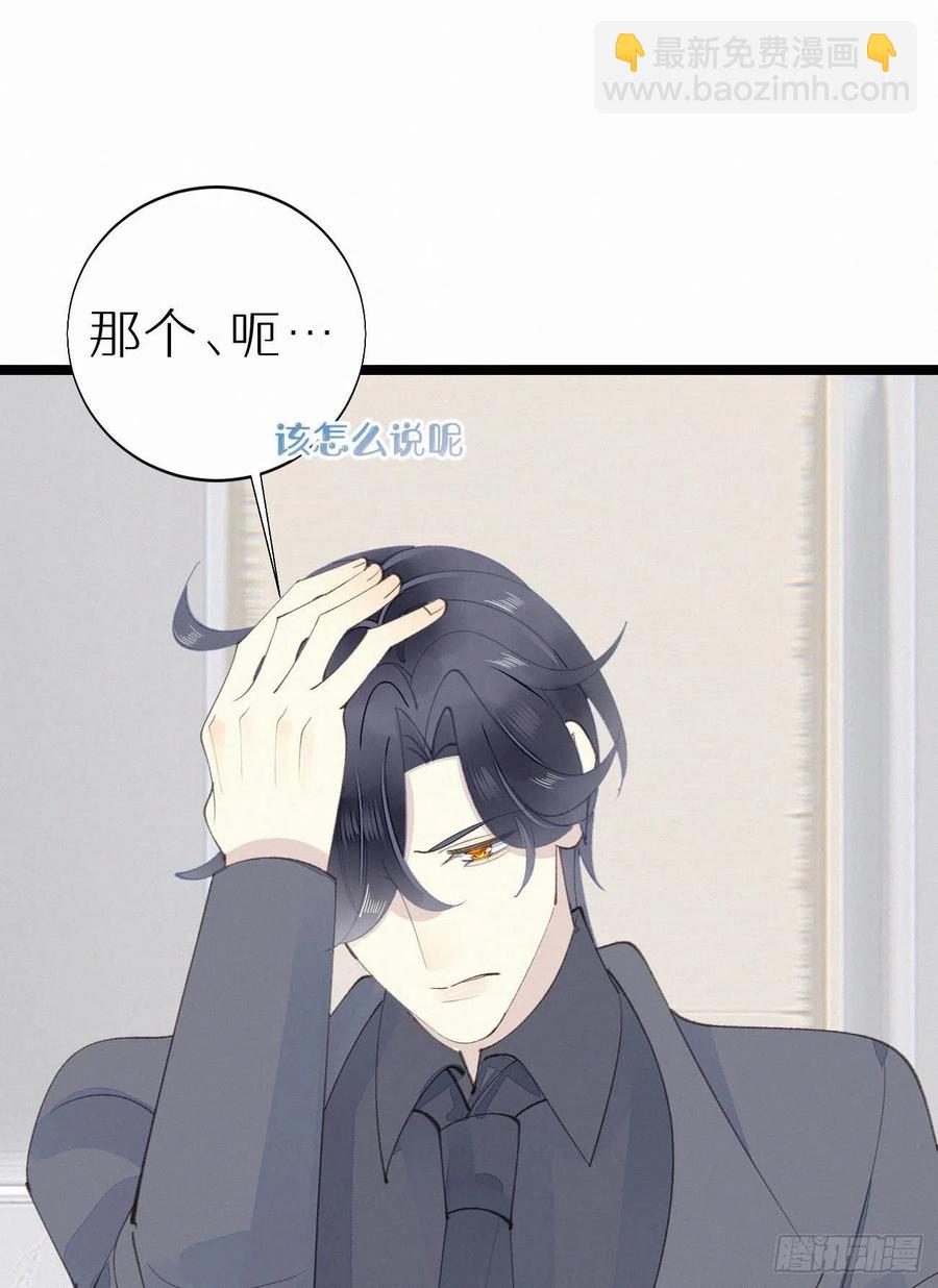 77.你怎么能这么狠心？-第87话