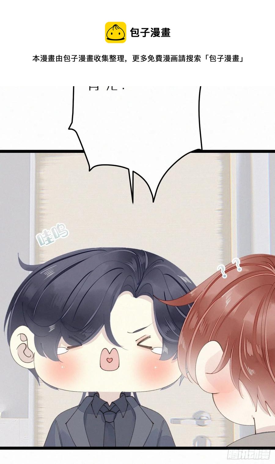 77.你怎么能这么狠心？-第87话