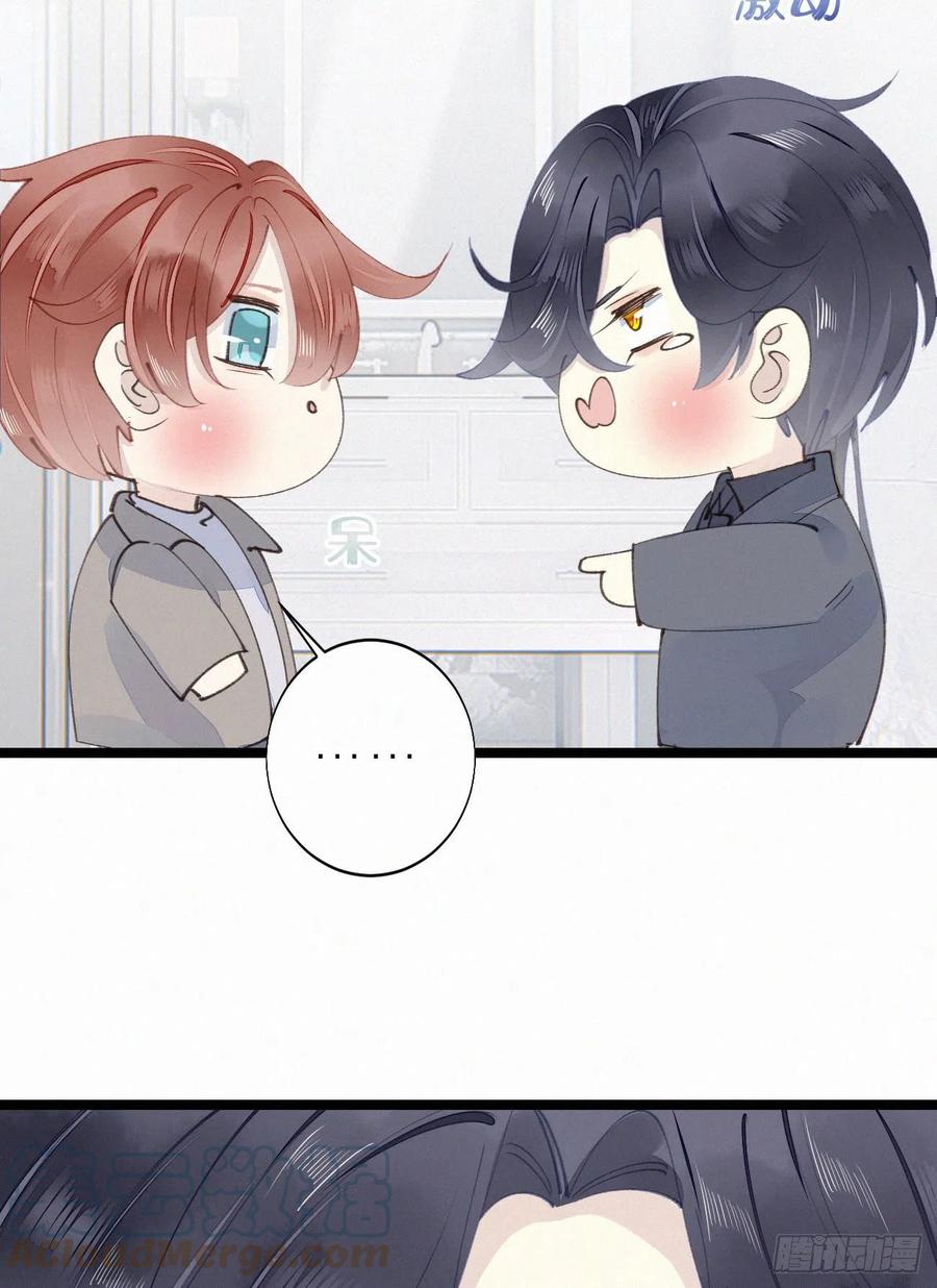 77.你怎么能这么狠心？-第87话