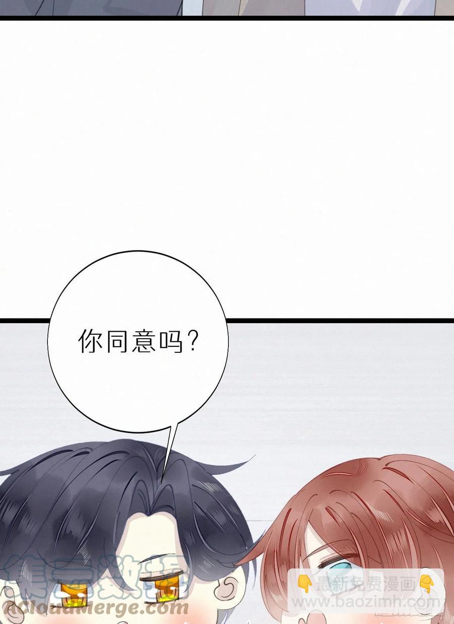 77.你怎么能这么狠心？-第87话