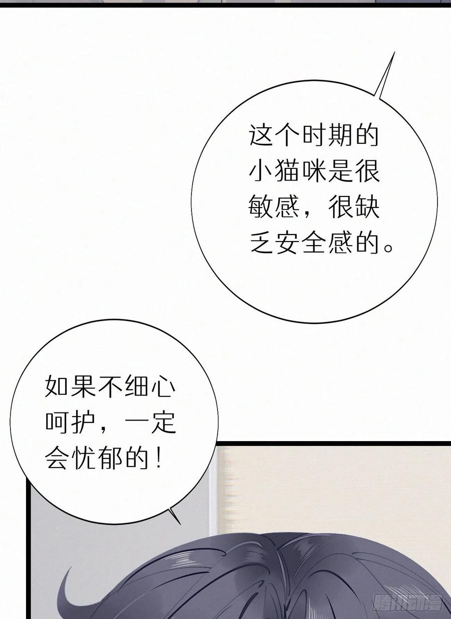 77.你怎么能这么狠心？-第87话