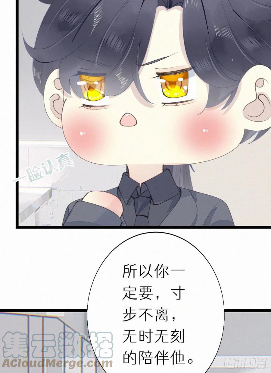 77.你怎么能这么狠心？-第87话