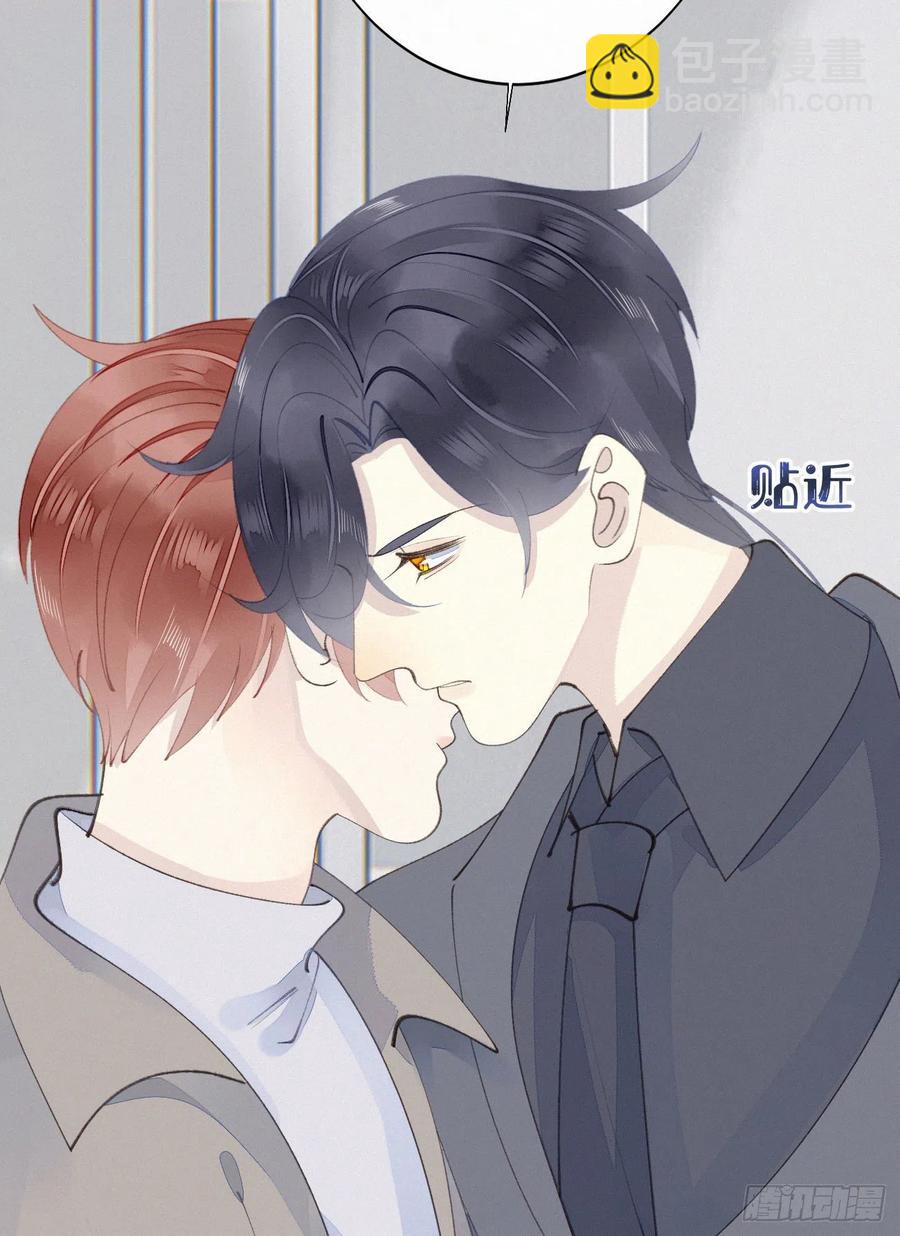 77.你怎么能这么狠心？-第87话