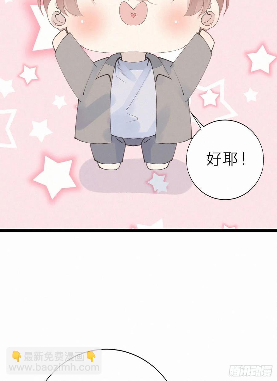 77.你怎么能这么狠心？-第87话