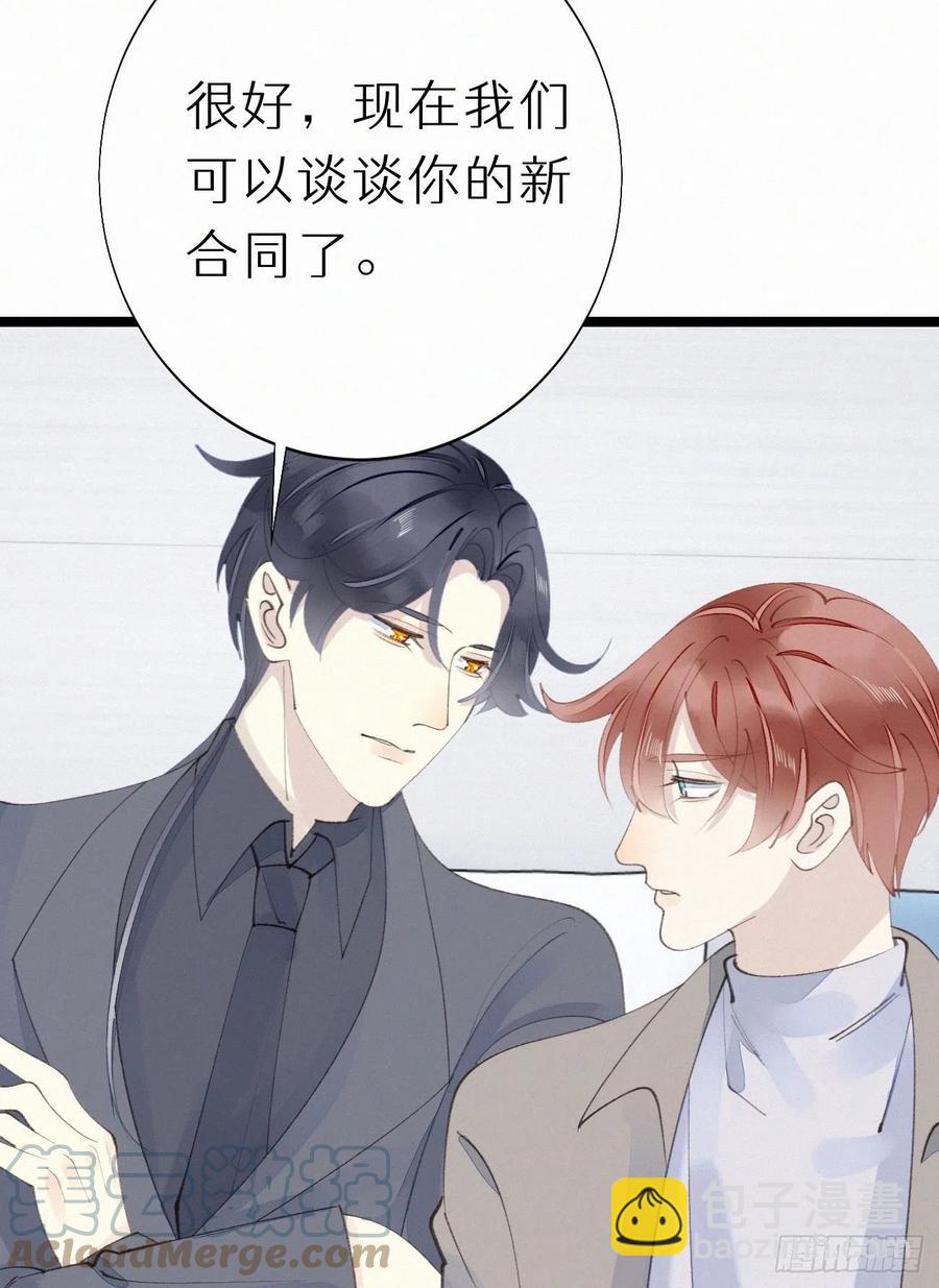 77.你怎么能这么狠心？-第87话