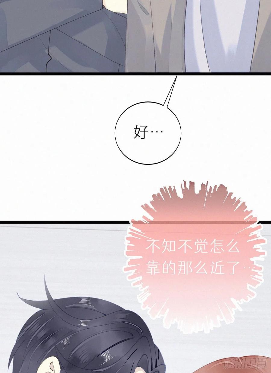 77.你怎么能这么狠心？-第87话