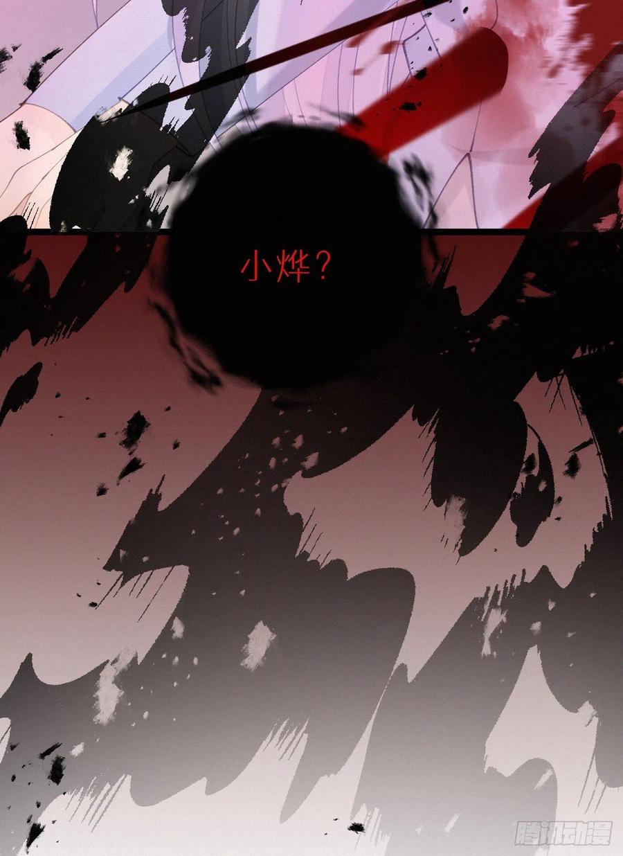 79.我好难过。(1/2)-第89话