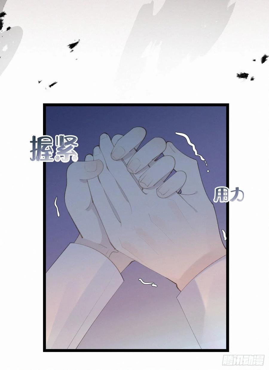 79.我好难过。(1/2)-第89话
