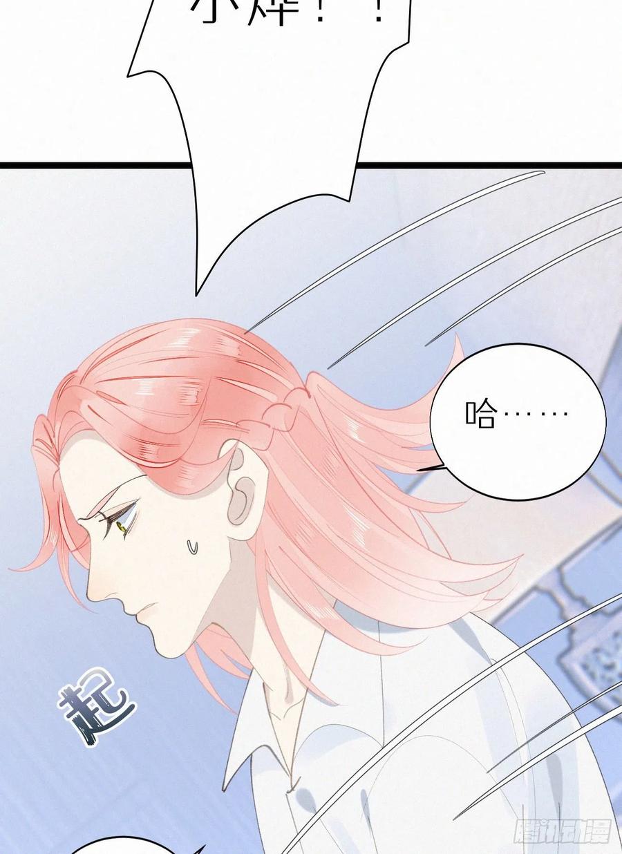 79.我好难过。(1/2)-第89话