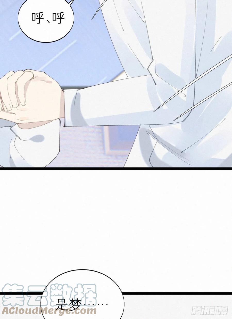 79.我好难过。(1/2)-第89话