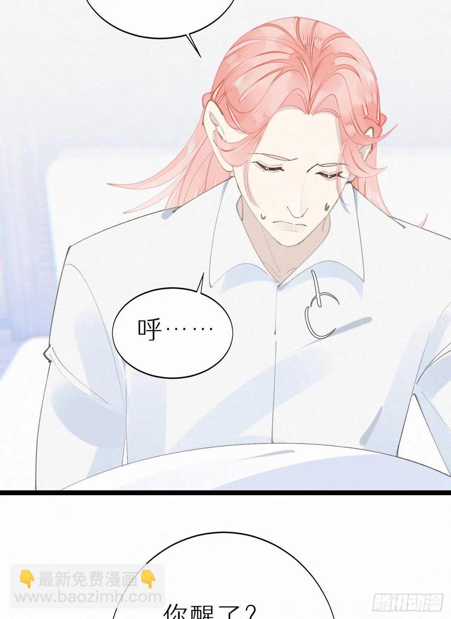79.我好难过。(1/2)-第89话
