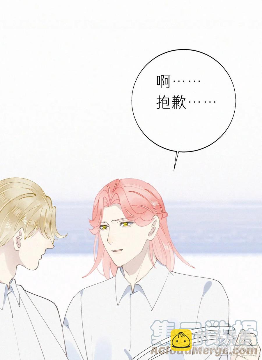 79.我好难过。(1/2)-第89话