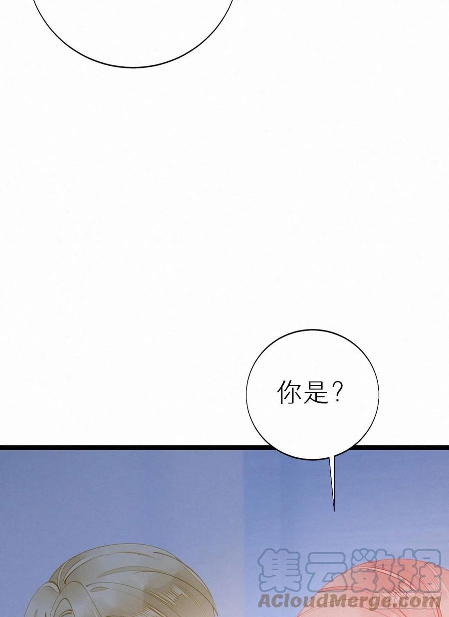 79.我好难过。(1/2)-第89话