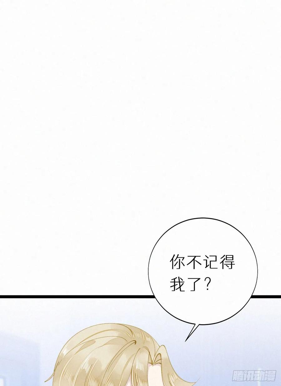 79.我好难过。(1/2)-第89话