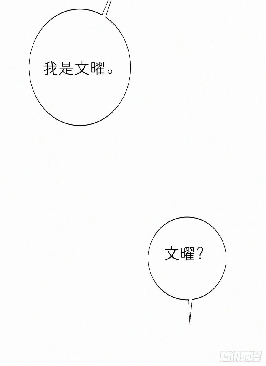 79.我好难过。(1/2)-第89话