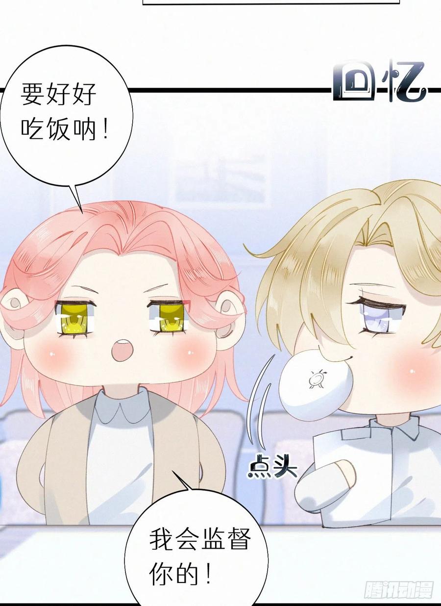 79.我好难过。(1/2)-第89话
