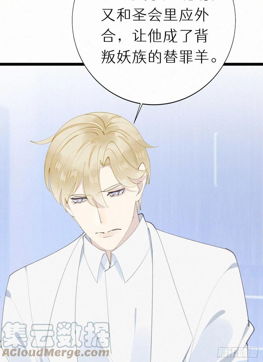 79.我好难过。(1/2)-第89话