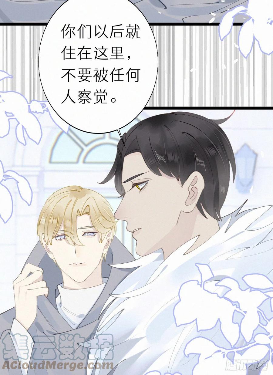 79.我好难过。(1/2)-第89话