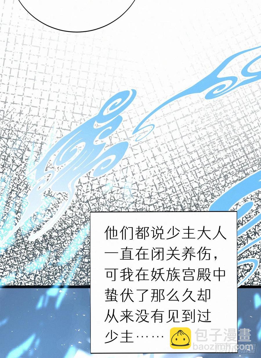 79.我好难过。(1/2)-第89话