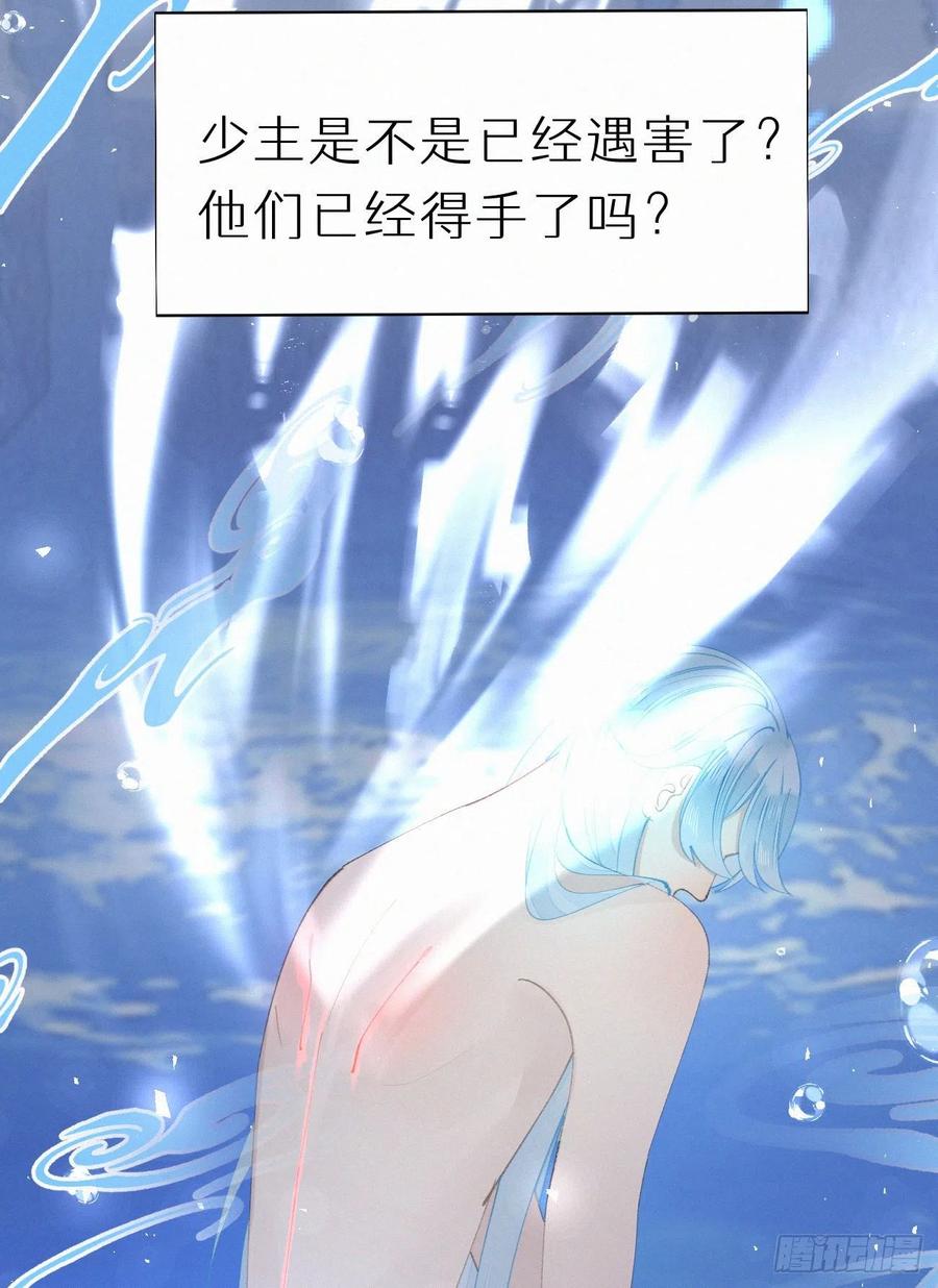 79.我好难过。(1/2)-第89话
