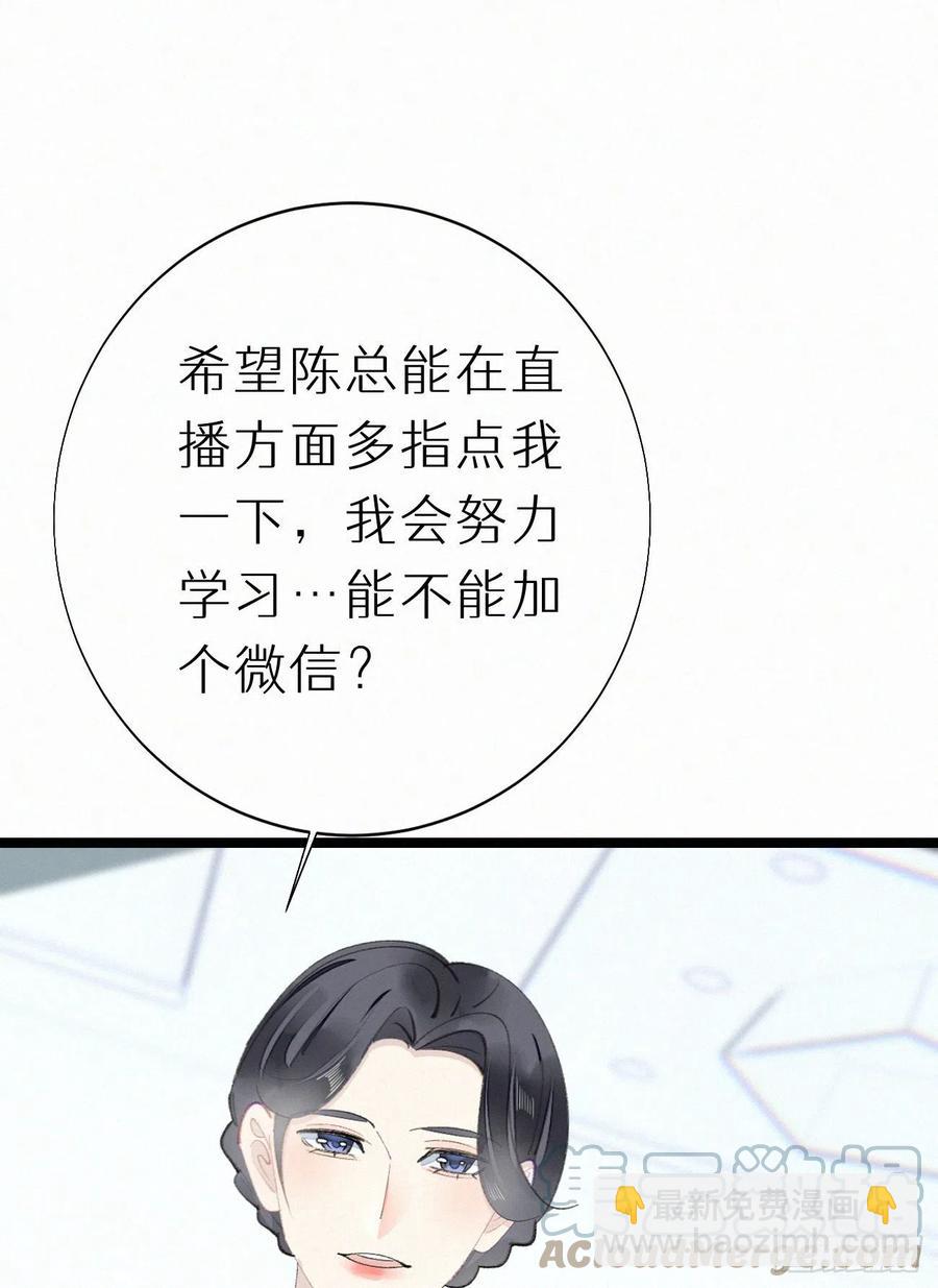 81.宣誓主权(1/2)-第91话
